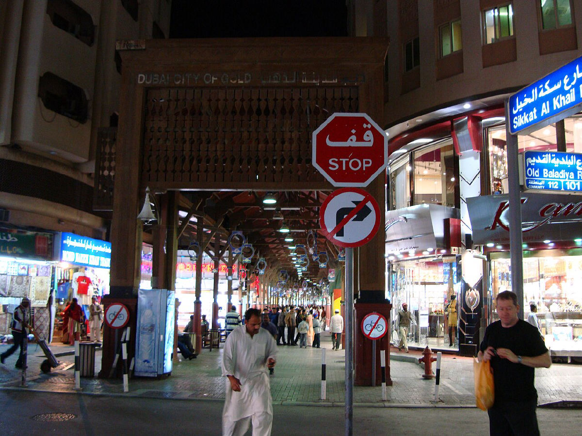 Jewellery shops in the Deira Gold Souk